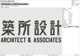 ARCHITECT & ASSOCIATES Embroidery File 6 size