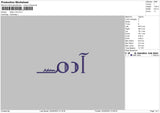 Adam Odi Embroidery File 6 sizes