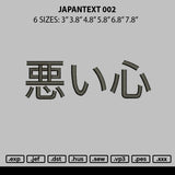 Japantext 002 Embroidery File 6 sizes