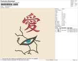 Gaara Eyes Embroidery