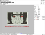 Itachi Sharingan Embroidery