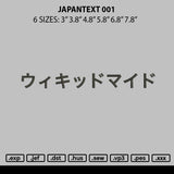 Japantext 001 Embroidery File 6 sizes