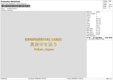 Confidential Label Embroidery File 6 sizes