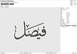Faisal Embroidery File 6 size