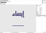 ISA Embroidery File 6 size