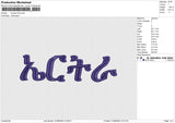 Korean Font Embroidery File 6 sizes